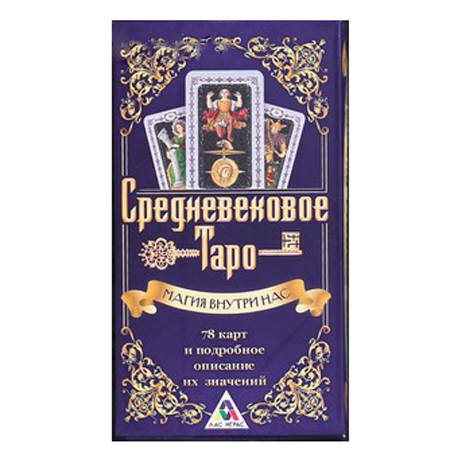 18 колод