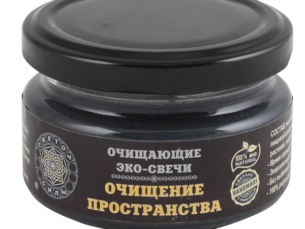 Свеча магическая Очищение пространства