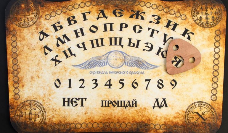 Спиритическая доска Скрижаль небесного оракула